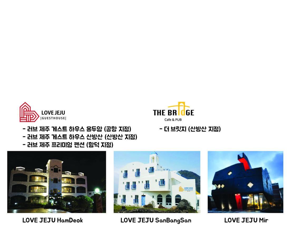 Love Jeju - Sanbangsan Seogwipo Zewnętrze zdjęcie